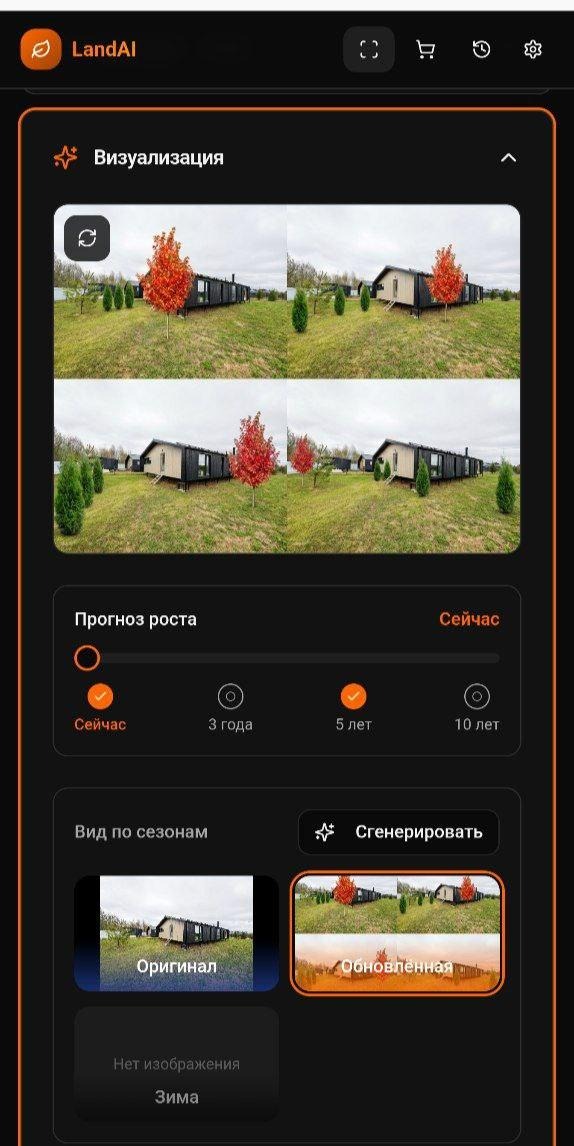 AI-визуализация дерева на участке
